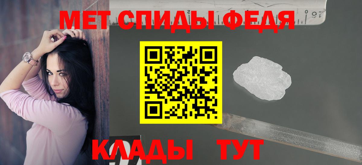 АМФЕТАМИН VHQ Серпухов
