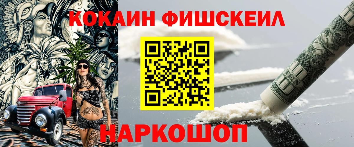 Кокаин Columbia  Вход с VPN  Кокаин Перу  Серпухов 