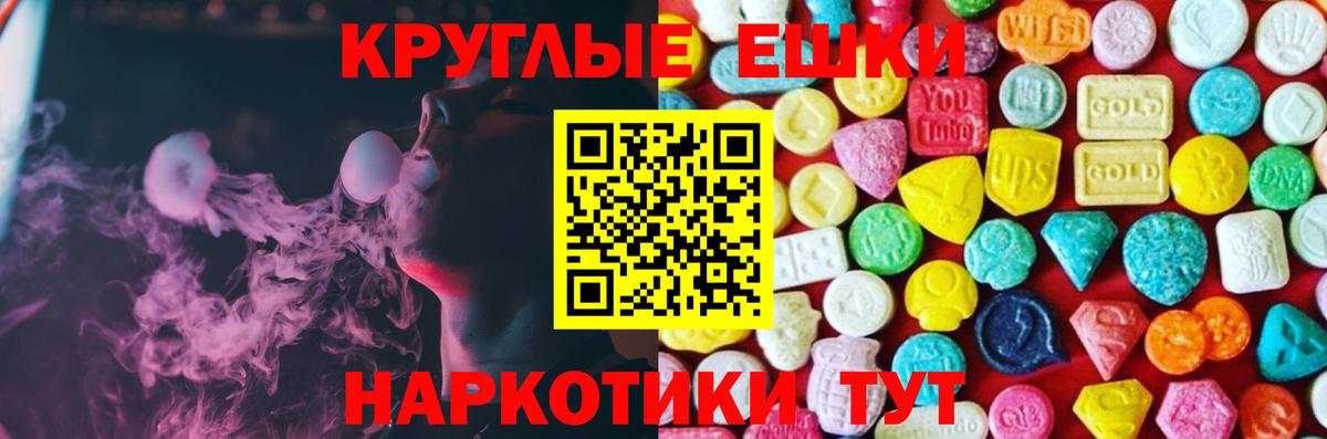 Серпухов  Ecstasy ешки  mega как войти  Экстази  Вход с VPN  ЭКСТАЗИ DUBAI 