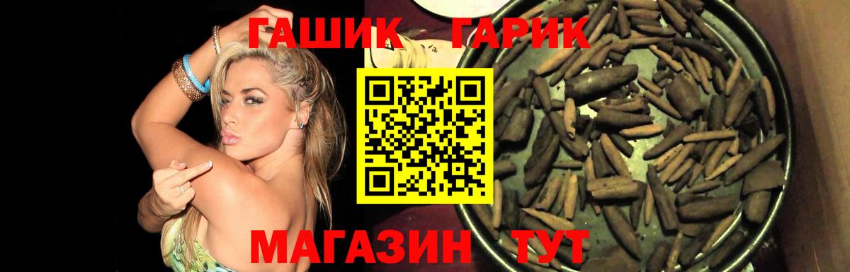 ГАШИШ 40% ТГК Серпухов