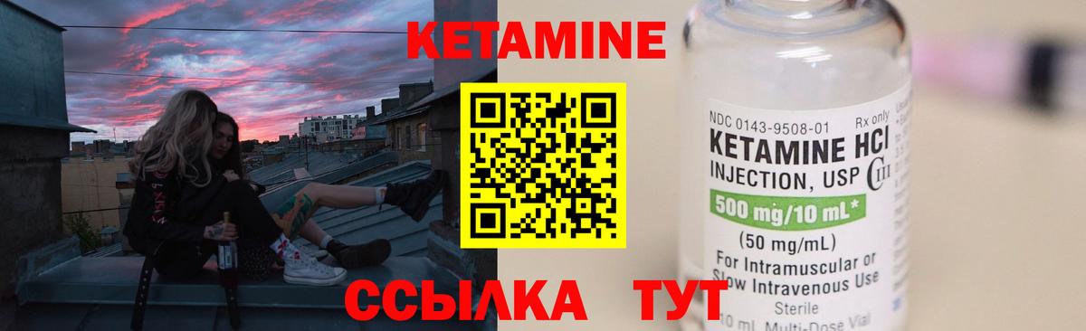 Кетамин ketamine  площадка Telegram  Серпухов  Вход с VPN  КЕТАМИН ketamine 