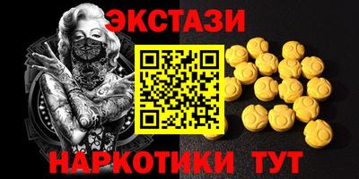 Альфа ПВП Первоуральск