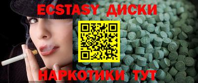 Альфа ПВП Первоуральск