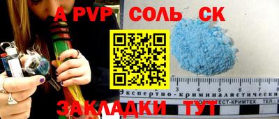кокаин перу Пенза