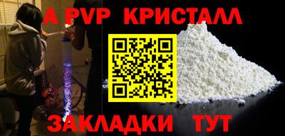Альфа ПВП Первоуральск