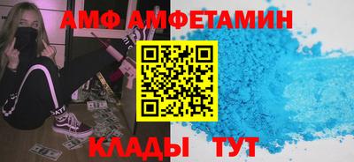 Альфа ПВП Первоуральск