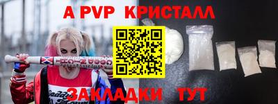 кокаин перу Пенза