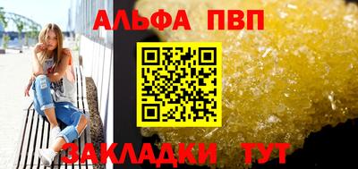 Альфа ПВП Первоуральск