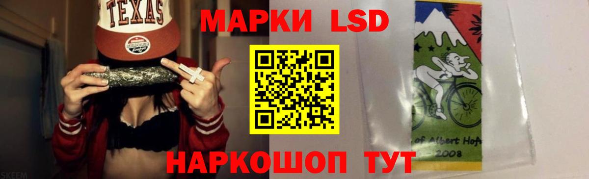 ЛСД экстази ecstasy Серпухов