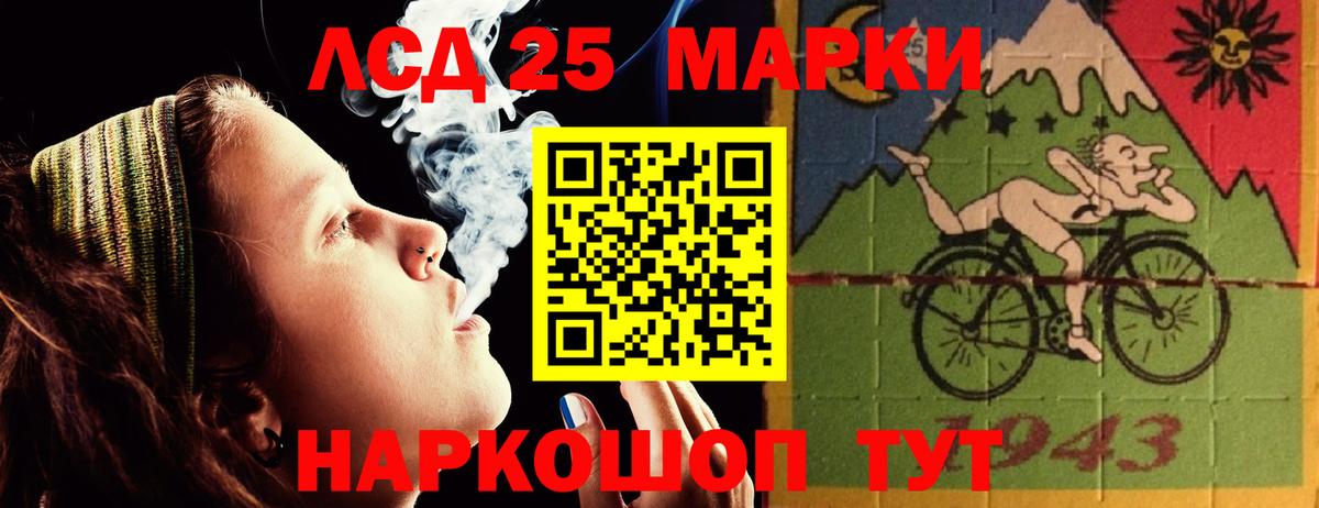 Лсд 25 экстази кислота  Вход с VPN  Серпухов  ЛСД экстази  мега сайт  LSD-25 экстази кислота 