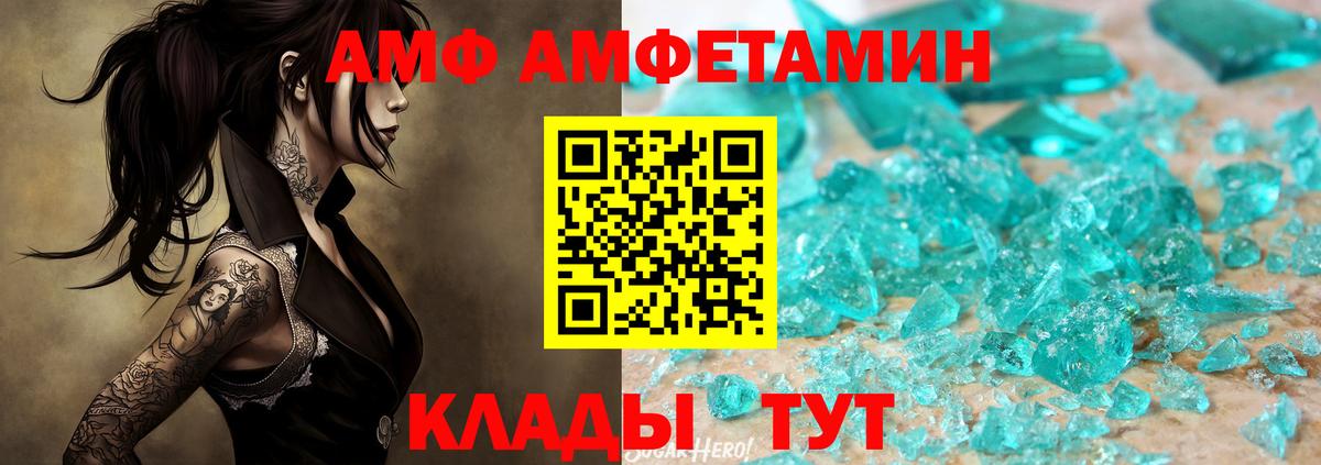 Серпухов  Метамфетамин мет  Метамфетамин мет  Первитин  Вход с VPN 