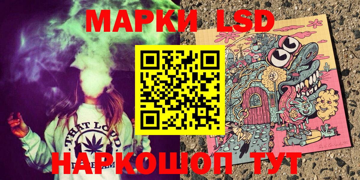 Марки NBOMe 1500мкг  Вход с VPN  Марки NBOMe 1500мкг  Серпухов 