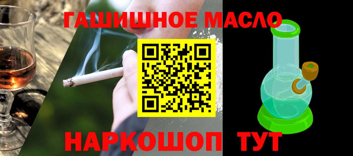 ТГК вейп Серпухов