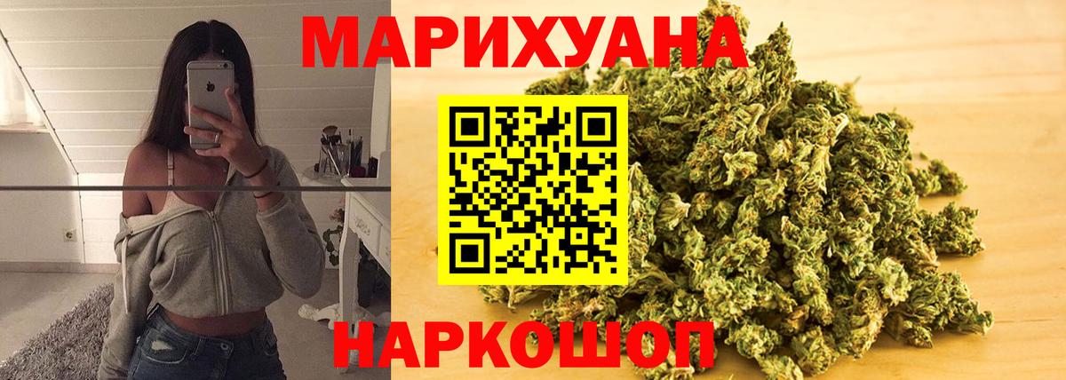 Бошки Шишки планчик  Вход с VPN  Серпухов  Марихуана тримм  Бошки Шишки THC 21% 