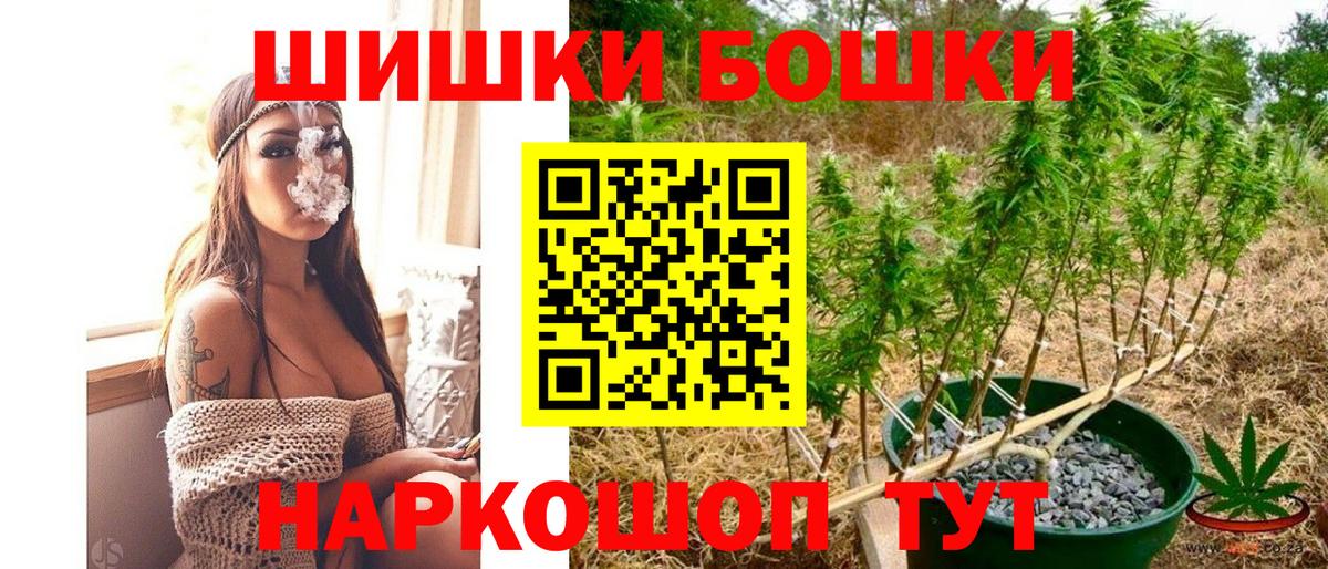 Канабис AK-47 Серпухов